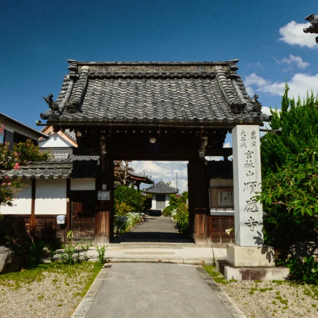 Entrada tradicional al templo en Omihachiman, uno de los lugares menos turísticos de Japón – cuántos días para ver Japón